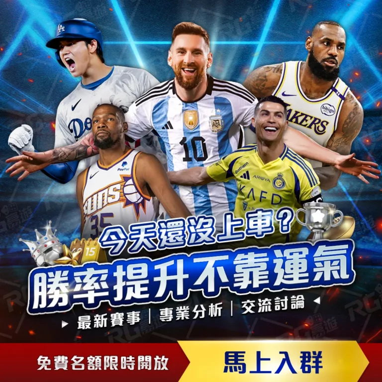 利物浦大胜,纽卡斯尔,索博斯洛伊,世界杯半决赛,2026世界杯,赛程安排,参赛球队,直播信息