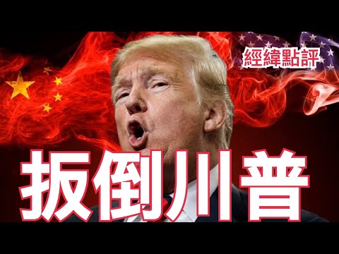 索默,卡西利亚斯,与范德萨鼓,世界杯半决赛,2026世界杯,赛程安排,参赛球队,直播信息