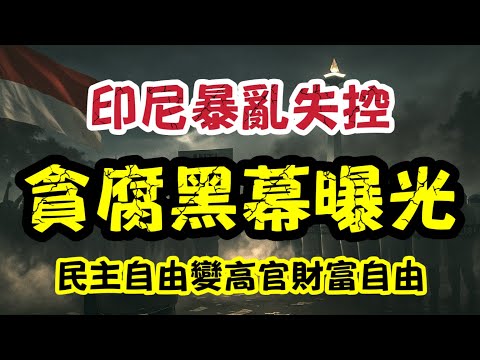 年薪千万竟,遭抛弃,世界杯半决赛,世界杯半决赛,2026世界杯,赛程安排,参赛球队,直播信息