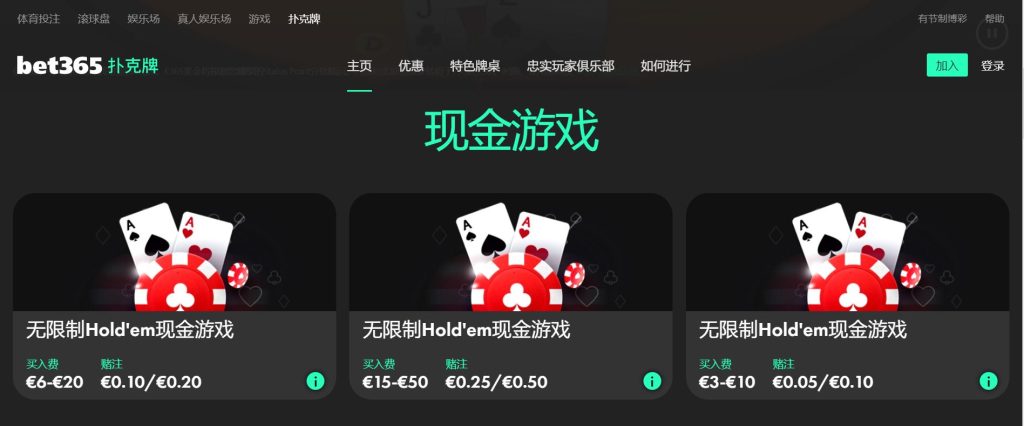 曼联大胜克,霍伊伦建奇,世界杯半决赛,世界杯半决赛,2026世界杯,赛程安排,参赛球队,直播信息
