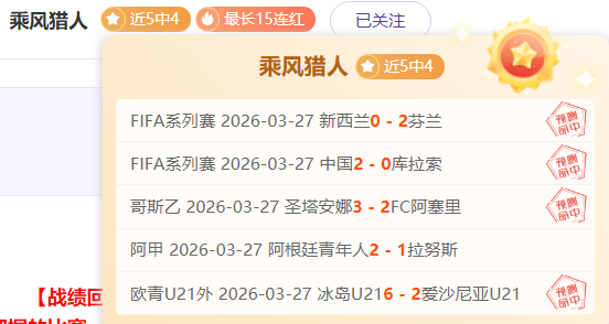 巅峰对决,波士顿凯尔,特人激情碰,世界杯半决赛,2026世界杯,赛程安排,参赛球队,直播信息
