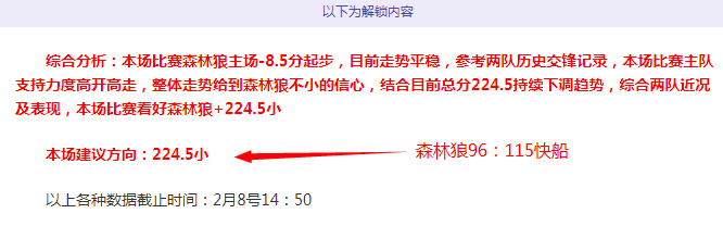 墨城风云突,本土劲爆消,息曝光,世界杯半决赛,2026世界杯,赛程安排,参赛球队,直播信息