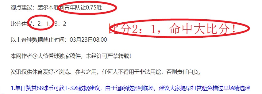 NHL,洛杉矶国王,惨败科罗拉,世界杯半决赛,2026世界杯,赛程安排,参赛球队,直播信息