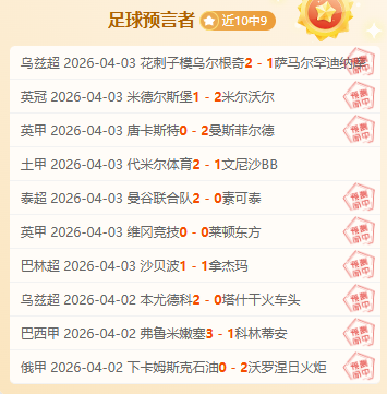 独家揭秘,亚洲杯将闪,耀杭州,世界杯半决赛,2026世界杯,赛程安排,参赛球队,直播信息