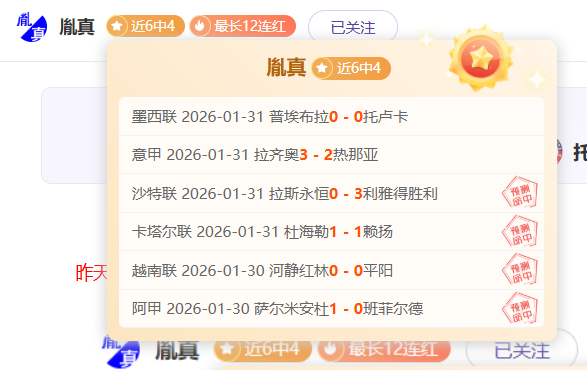独家爆料,伯恩茅斯锋,线尖刀塞门,世界杯半决赛,2026世界杯,赛程安排,参赛球队,直播信息