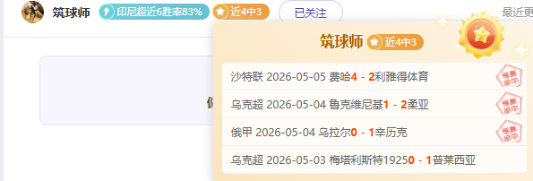 星链中断,德国外长建,议与美国绝,世界杯半决赛,2026世界杯,赛程安排,参赛球队,直播信息