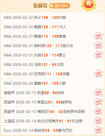 星链中断,德国外长建,议与美国绝,世界杯半决赛,2026世界杯,赛程安排,参赛球队,直播信息
