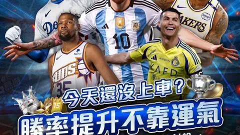 利物浦大胜纽卡斯尔，索博斯洛伊与麦卡利斯特合力谱写2-0胜利佳话