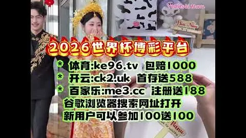 曼联大胜克城，霍伊伦建奇功
