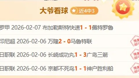 切尔西双冠王荣耀霍尔力挺，驳斥无欧协联冠军实力论调荒谬