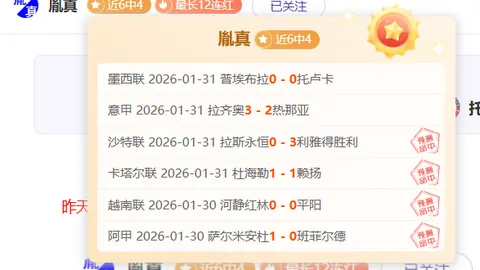 独家爆料：伯恩茅斯锋线尖刀塞门约加盟曼城，转会费高达6400万镑！震撼转会市场！