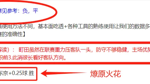 拜仁官方重磅宣布：前曼城顶级分析师弗雷德利加盟，担纲球队助理教练新篇章！